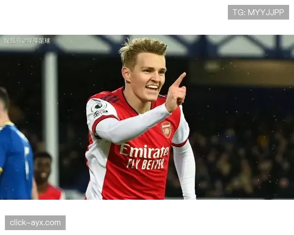 厄德高与萨卡的进攻角色分化：战术功能与贡献机制解析