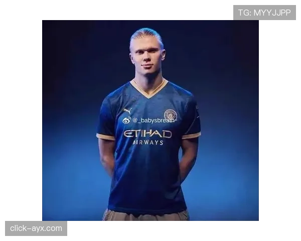 哈兰德的存在如何制约了曼城的战术选择？