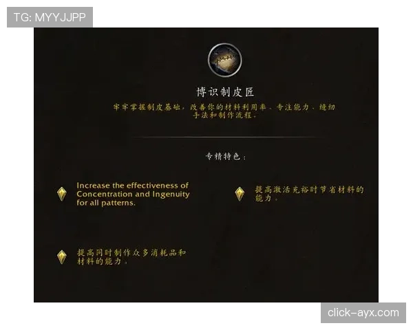 巴尔韦德的全能定位如何影响其技能专精度？