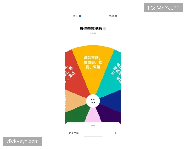 换人规则到底有哪些限制？一文看懂最新替补细节解读