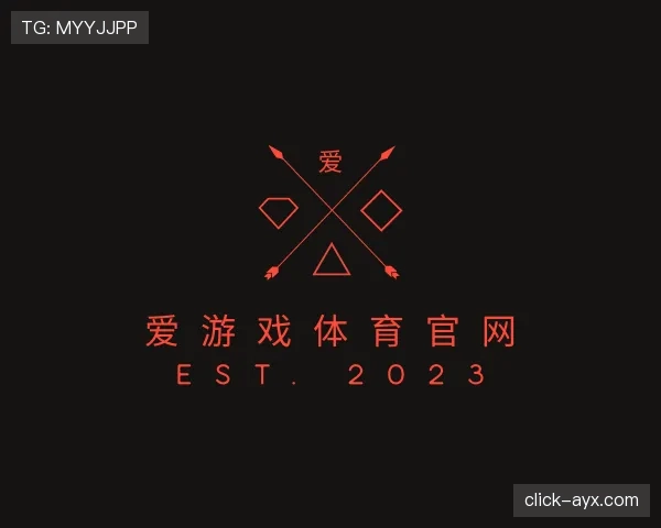 发现爱游戏体育